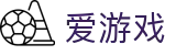 爱游戏官网 - 中国官方网站 | AYX游戏娱乐平台